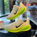 Nike Vomero 18 - Branco/Verde